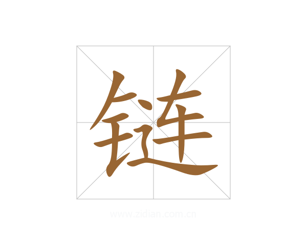 链