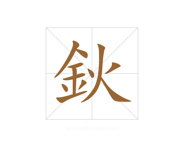 鈥