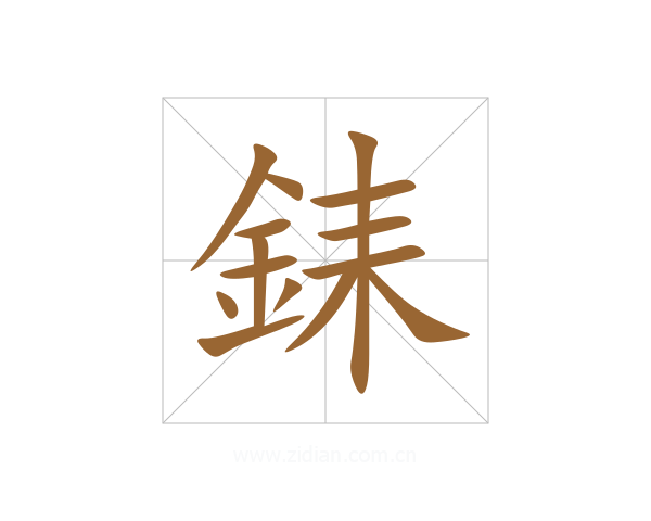 銇