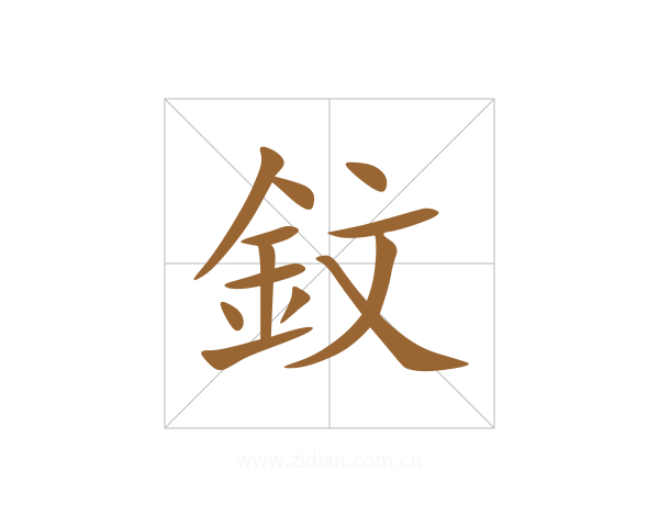 鈫
